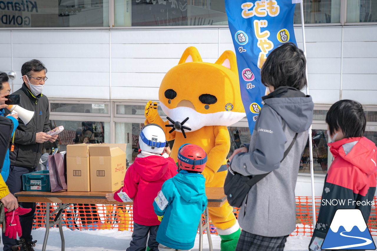 富良野スキー場｜2022-2023シーズンの『北の峰ゾーン』の営業は、3月21日（火・祝）まで。心ゆくまでロング滑走を楽しみましょう♪